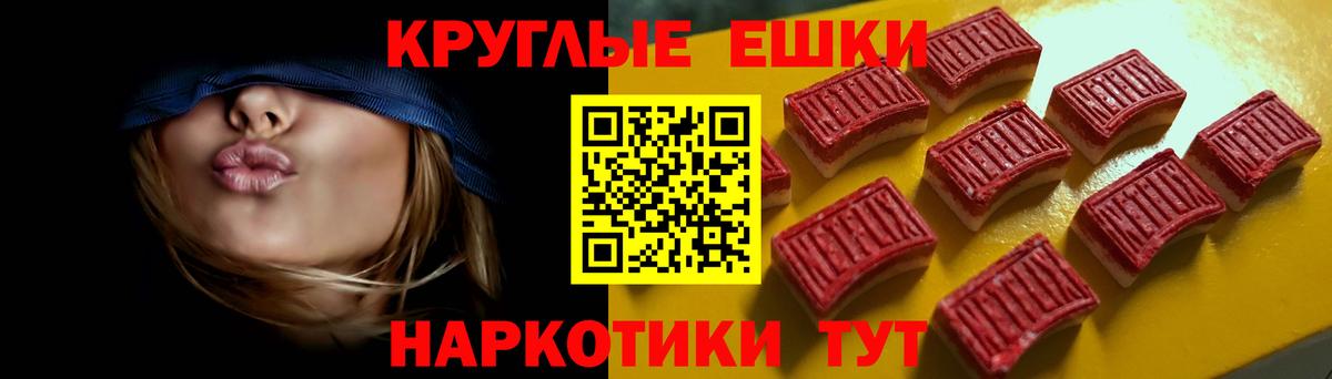 Экстази  Ecstasy 280 MDMA  Ecstasy бентли  hydra онион  Новотроицк  Вход с VPN 