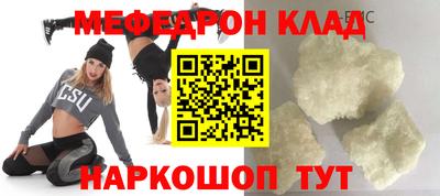 ALPHA-PVP Нягань