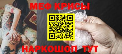 ALPHA-PVP Нягань