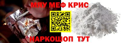 ALPHA-PVP Нягань
