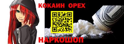 кокаин перу Обь