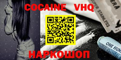 ALPHA-PVP Нягань