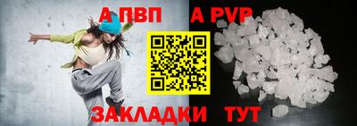 ALPHA-PVP Нягань