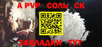 мефедрон мука Обнинск