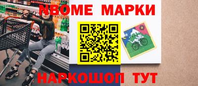 spice Новокубанск