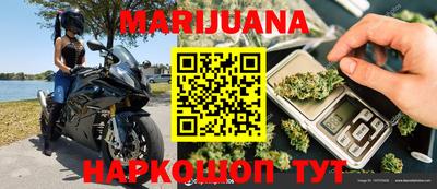 мефедрон мука Обнинск