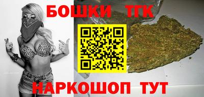 spice Новокубанск