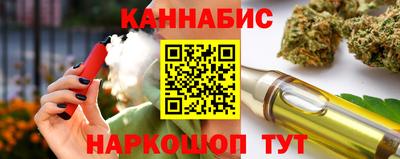 молекула духа Новодвинск