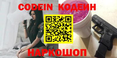 spice Новокубанск