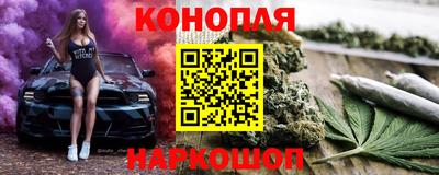 spice Новокубанск