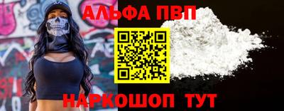 гашик Новозыбков