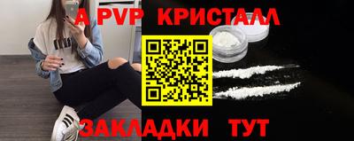 мефедрон мука Обнинск