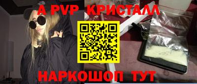 молекула духа Новодвинск