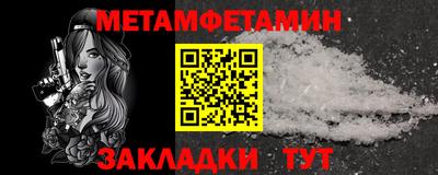 мефедрон мука Обнинск