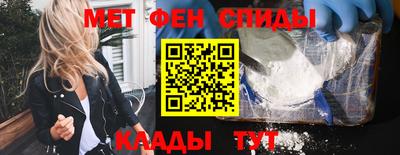 молекула духа Новодвинск