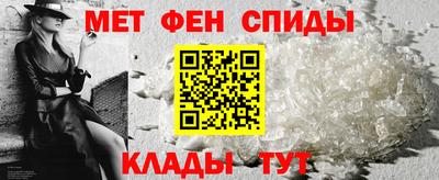 мефедрон мука Обнинск