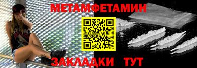 молекула духа Новодвинск