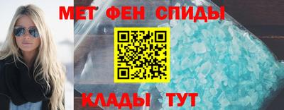 гашик Новозыбков