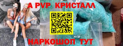 молекула духа Новодвинск