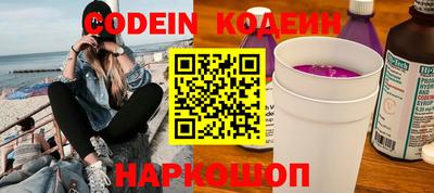 мефедрон мука Обнинск