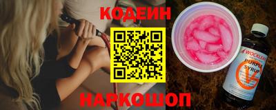 spice Новокубанск