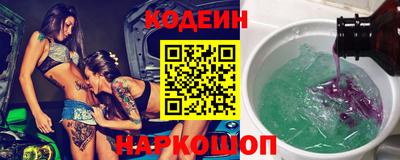 кокаин перу Обь