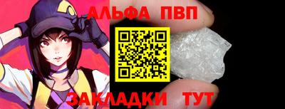 молекула духа Новодвинск