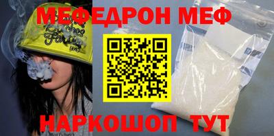 гашик Новозыбков
