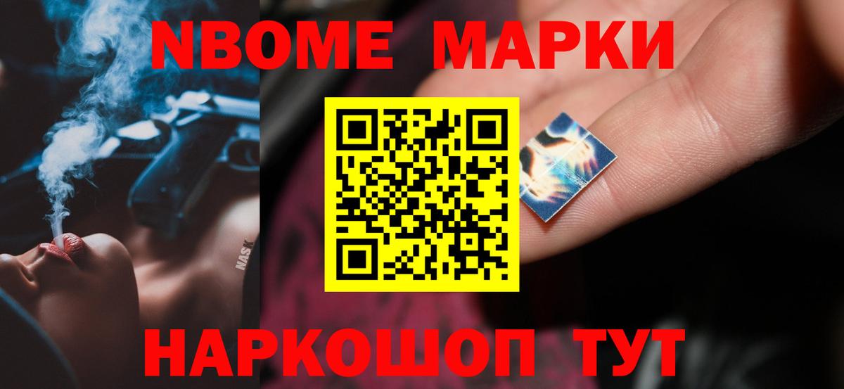 Новотроицк  Лсд 25 экстази ecstasy  Вход с VPN  ЛСД экстази кислота 