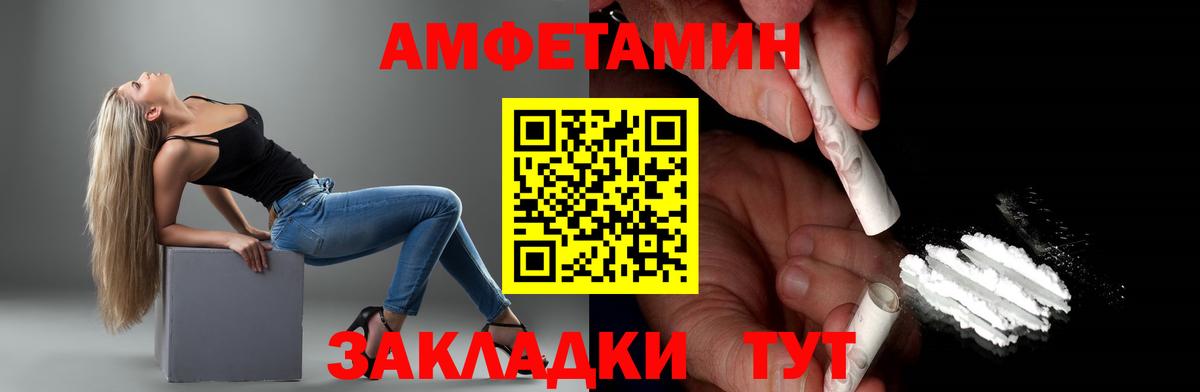 Первитин мет Новотроицк