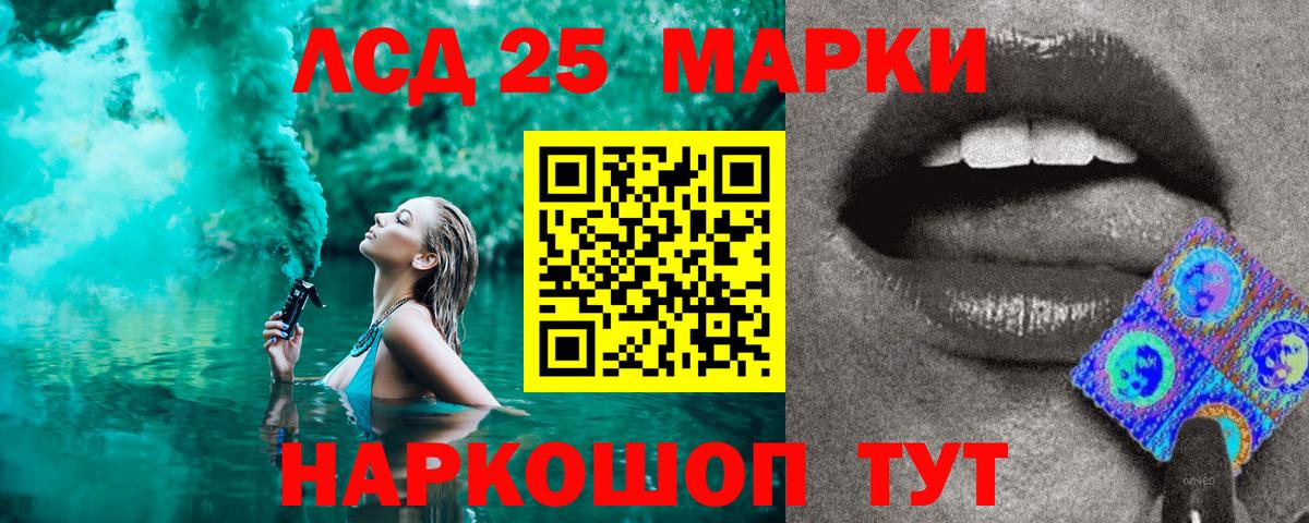 Наркотические марки 1,5мг  Вход с VPN  что такое наркотик  Новотроицк  Наркотические марки 1,5мг 