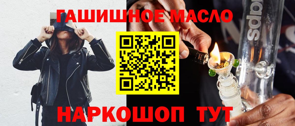 Дистиллят ТГК концентрат Новотроицк